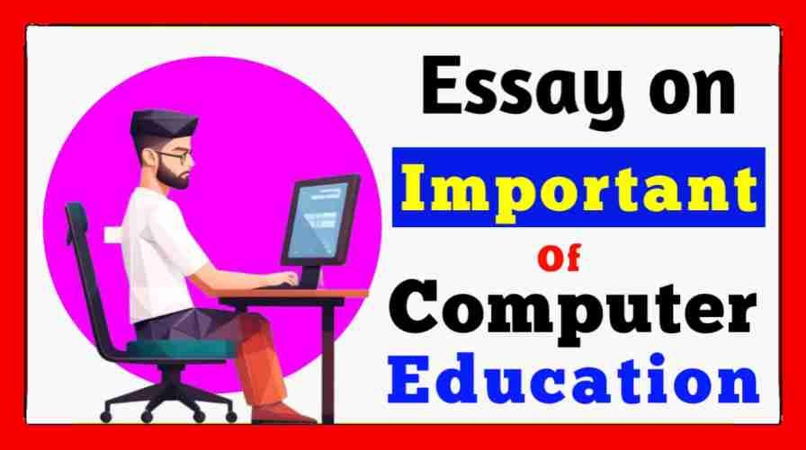 Essay on Importance of Computer Education in 500 words